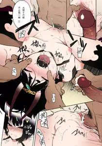 Page 16 of Kidoku no Shuki (decensored) - preview thumbnail