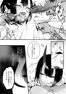 Page 10 of Sakake no Bankou (decensored) - preview thumbnail