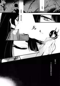 Page 23 of Sakake no Bankou (decensored) - preview thumbnail