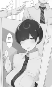 Page 3 of Toxic JK Netorare Jigo Houkoku... | Toxic JK NTR 사후 보고 - preview thumbnail