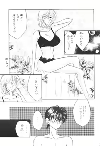 Page 30 of Hadaka de Apron - preview thumbnail