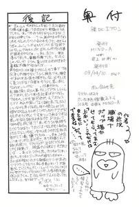 Page 35 of Hadaka de Apron - preview thumbnail