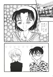 Page 4 of Hadaka de Apron - preview thumbnail