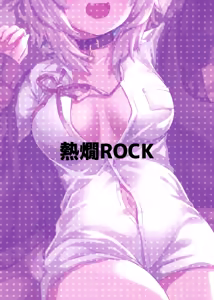 Page 2 of H no Aite wa Boku de Yokunai? (decensored) - preview thumbnail