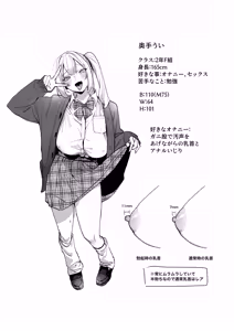 Page 35 of Ryou Kataomoi ga Minoranai Gal-san wa Iramura Chikunii ga Tomaranai! - preview thumbnail