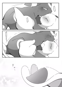 Page 51 of 「Blaffie!」+bonus - preview thumbnail