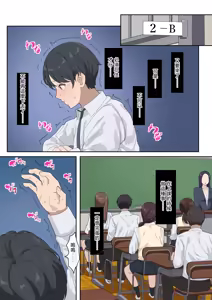 Page 3 of Deka Chinpo Series Soushuuhen【Yomikiri manga 36p＋Tanpatsu Manga 13 Works】 - preview thumbnail