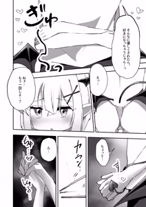 Page 33 of Amaama Loli Sakusei - preview thumbnail