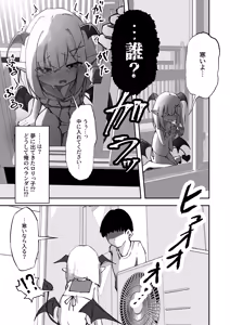 Page 4 of Amaama Loli Sakusei - preview thumbnail