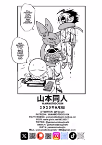 Page 39 of No One Can Go Against Beerus! (uncensored) - preview thumbnail