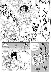 Page 12 of Succubus Bunny - preview thumbnail