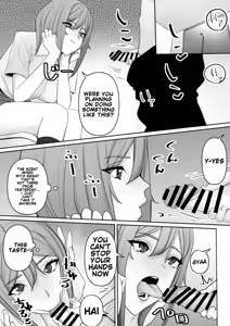Page 17 of Mama to Musuko no Tadashii? Seikyo Iku - preview thumbnail