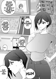 Page 2 of Mama to Musuko no Tadashii? Seikyo Iku - preview thumbnail