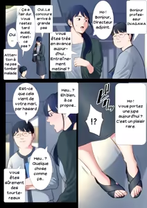 Page 3 of Hametsu no Itte 2 | Décision dévastatrice 02 - preview thumbnail