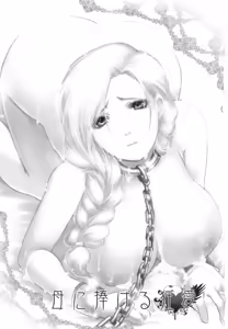 Page 3 of Haha ni Sasageru Kyouai - preview thumbnail
