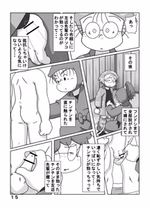 Page 14 of Munemitsu -  Yakusokudayo | That's a Promise - preview thumbnail