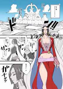 ワンピ×無敵キモ男③ — hentai manga cover on Fhentai