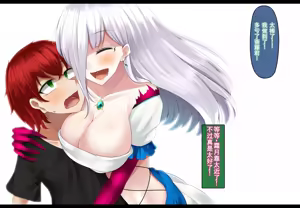 Page 1052 of 霜月深影/桐香 系列 1~11 - preview thumbnail