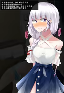 Page 1259 of 霜月深影/桐香 系列 1~11 - preview thumbnail