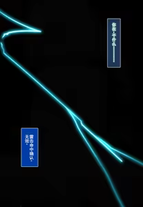 Page 1306 of 霜月深影/桐香 系列 1~11 - preview thumbnail