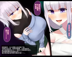 Page 1448 of 霜月深影/桐香 系列 1~11 - preview thumbnail