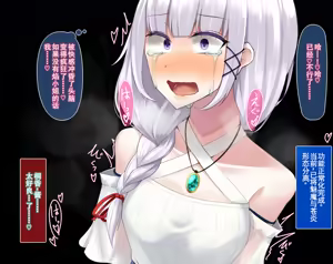 Page 1593 of 霜月深影/桐香 系列 1~11 - preview thumbnail
