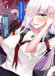 Page 1604 of 霜月深影/桐香 系列 1~11 - preview thumbnail