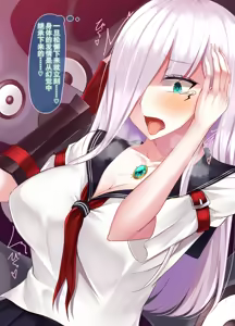 Page 1618 of 霜月深影/桐香 系列 1~11 - preview thumbnail