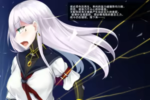 Page 1652 of 霜月深影/桐香 系列 1~11 - preview thumbnail