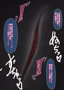 Page 1670 of 霜月深影/桐香 系列 1~11 - preview thumbnail