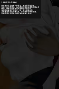 Page 1758 of 霜月深影/桐香 系列 1~11 - preview thumbnail