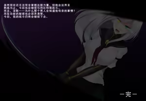 Page 231 of 霜月深影/桐香 系列 1~11 - preview thumbnail