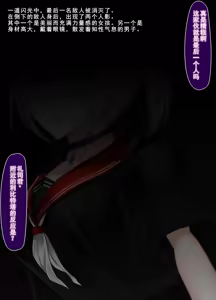 Page 381 of 霜月深影/桐香 系列 1~11 - preview thumbnail