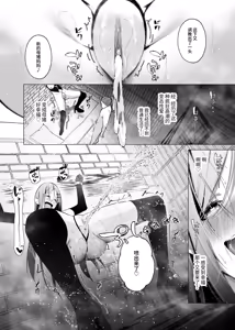 Page 57 of Shoushika Taisaku de Kyonyuu JK wa SeFri ga Hisshuu Kamoku desu - preview thumbnail