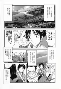 Page 113 of Watashi ga Anata ni Dekiru Koto - preview thumbnail