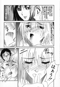 Page 193 of Watashi ga Anata ni Dekiru Koto - preview thumbnail