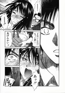Page 59 of Watashi ga Anata ni Dekiru Koto - preview thumbnail