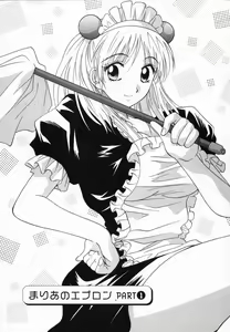 Page 62 of Watashi ga Anata ni Dekiru Koto - preview thumbnail