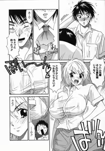 Page 100 of Watashi ga Anata ni Dekiru Koto - preview thumbnail