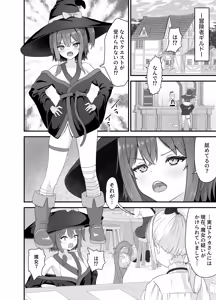 Page 3 of Tsuyoki na Madou Shoujo to Shokushu no Ori -Dungeon nite Shokushu ni Otsuru- - preview thumbnail