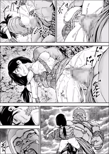 Page 6 of naedoko shitenshi 2 - preview thumbnail