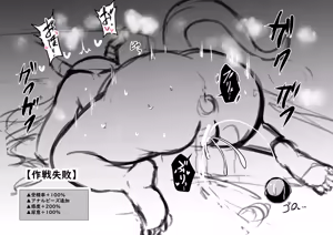 Page 8 of Kokihanada - preview thumbnail