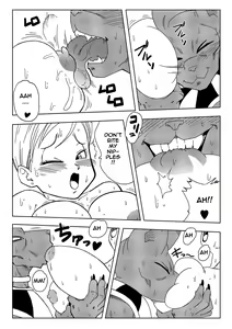 Page 7 of Beerus - preview thumbnail