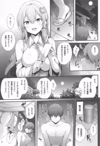 Page 2 of Moriya Jinja  no Gohoushi Taiken - preview thumbnail