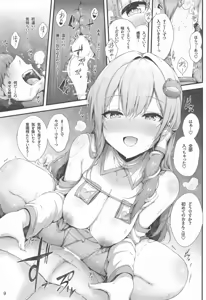 Page 8 of Moriya Jinja  no Gohoushi Taiken - preview thumbnail