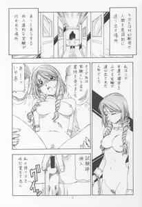 Page 6 of GPM.XXX ver 4.9 Kinkai to Kanedarai - preview thumbnail