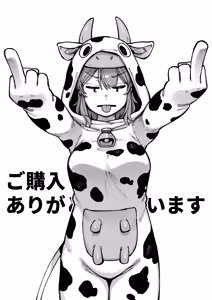 Page 73 of Watashi ni Konna Kuchi Kiite, Oya Gacha Shippai shita no ka | 敢這麼和我說話 你的媽是批發的? - preview thumbnail