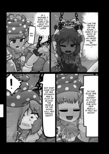 Page 19 of Ninniku - preview thumbnail