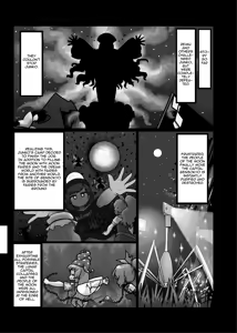 Page 3 of Ninniku - preview thumbnail