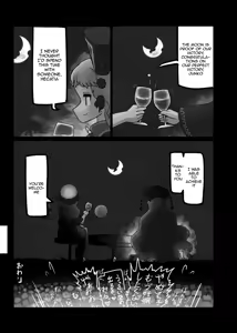 Page 45 of Ninniku - preview thumbnail